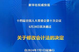 能做到吗？勒沃库森本赛季30场不败，差2场追平拜仁保持的纪录